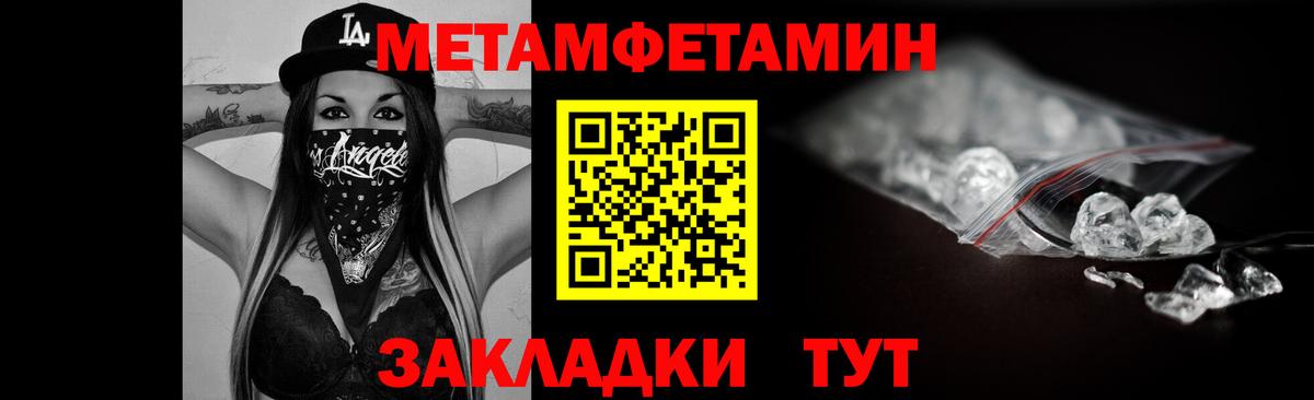 АМФ Premium Сосновый Бор