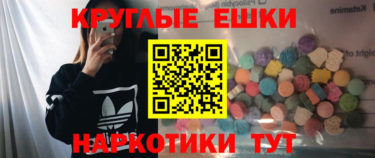 ЭКСТАЗИ Cube Сосновый Бор