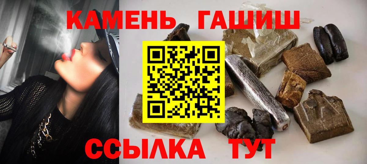 ГАШИШ  цена   Вход с VPN  Сосновый Бор  ГАШИШ AMNESIA HAZE 