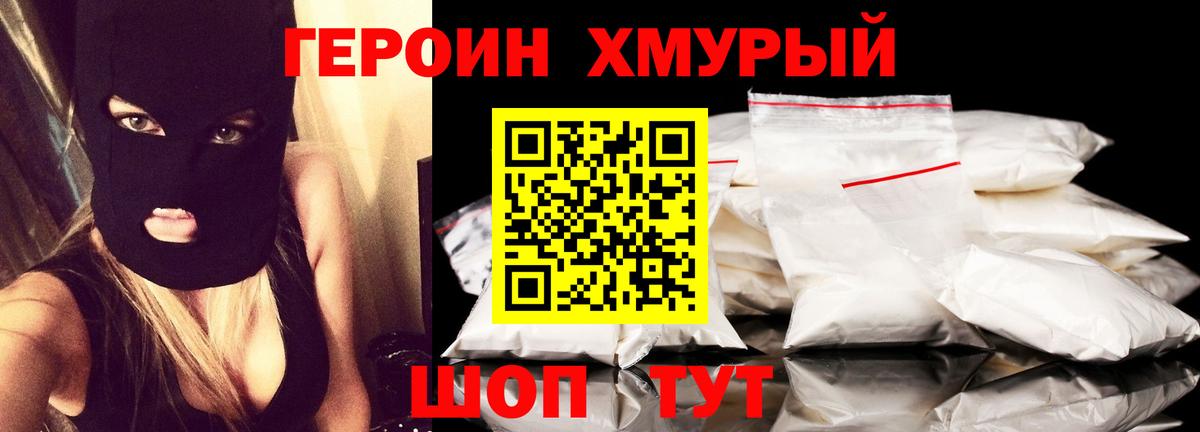 Сосновый Бор  Героин Афган  Вход с VPN 