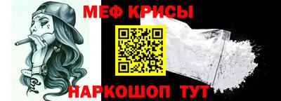 прущий лед Первоуральск