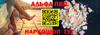прущий лед Первоуральск