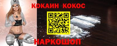 прущий лед Первоуральск
