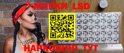 прущий лед Первоуральск