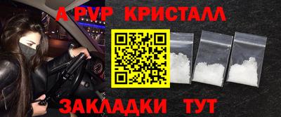 прущий лед Первоуральск