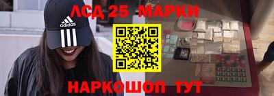соль ск Партизанск
