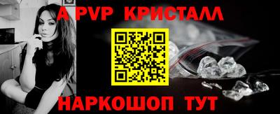 прущий лед Первоуральск