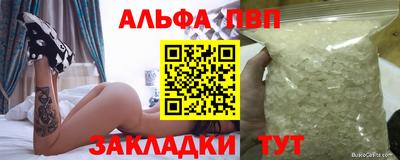 соль ск Партизанск