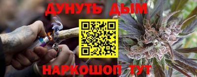 бошки Пушкино