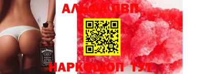 соль ск Партизанск