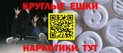 амф Пенза
