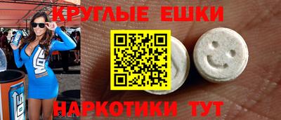 бошки Пушкино