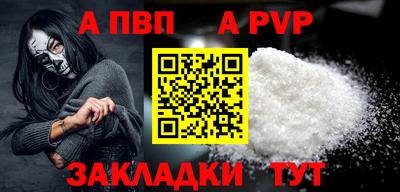 стафф Пугачёв