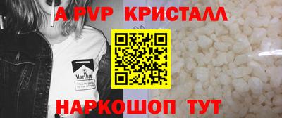 соль ск Партизанск