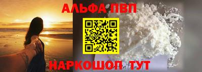 стафф Пугачёв