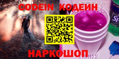 ГАЛЛЮЦИНОГЕННЫЕ ГРИБЫ Пыть-Ях