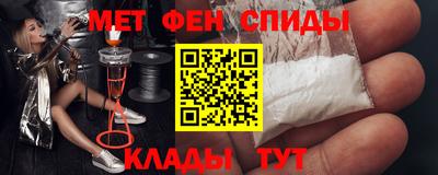 стафф Пугачёв