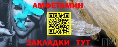 соль ск Партизанск