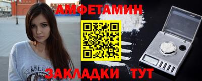 амф Пенза