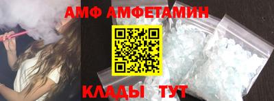 амф Пенза