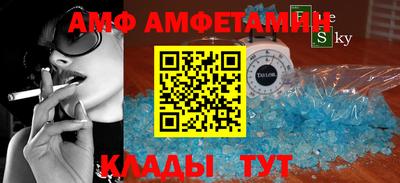 ГАЛЛЮЦИНОГЕННЫЕ ГРИБЫ Пыть-Ях
