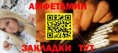 амф Пенза