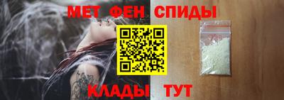 амф Пенза