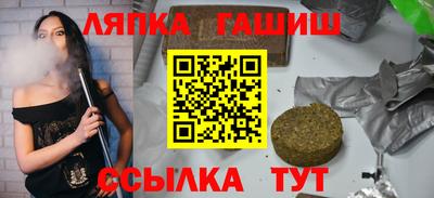 соль ск Партизанск