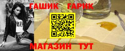соль ск Партизанск