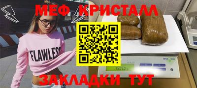 прущий лед Первоуральск