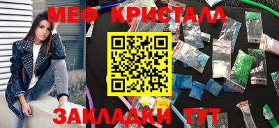 бошки Пушкино