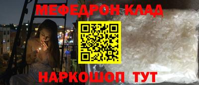 прущий лед Первоуральск