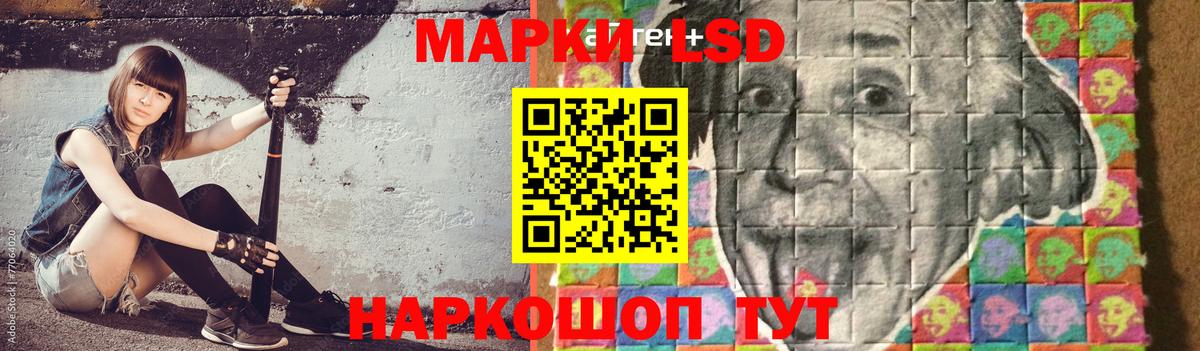 Лсд 25 экстази ecstasy  ЛСД экстази кислота  Сосновый Бор  Вход с VPN 