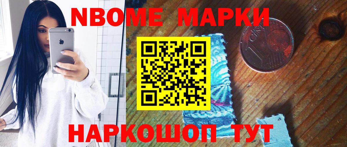 Бошки Шишки  ГАШИШ  Меф МЯУ МЯУ кристаллы  Сосновый Бор  ГАШИШ  Alpha PVP СК кристаллы  Каннабис  Вход с VPN 