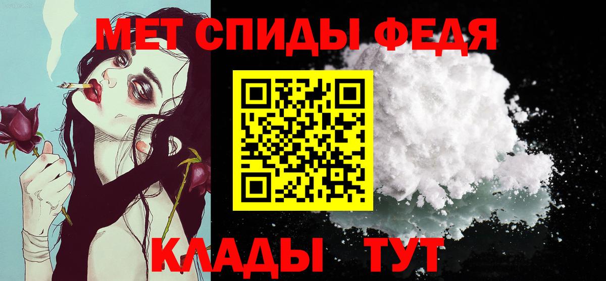 Метамфетамин Methamphetamine  Первитин  Метамфетамин Methamphetamine  Сосновый Бор  Вход с VPN 
