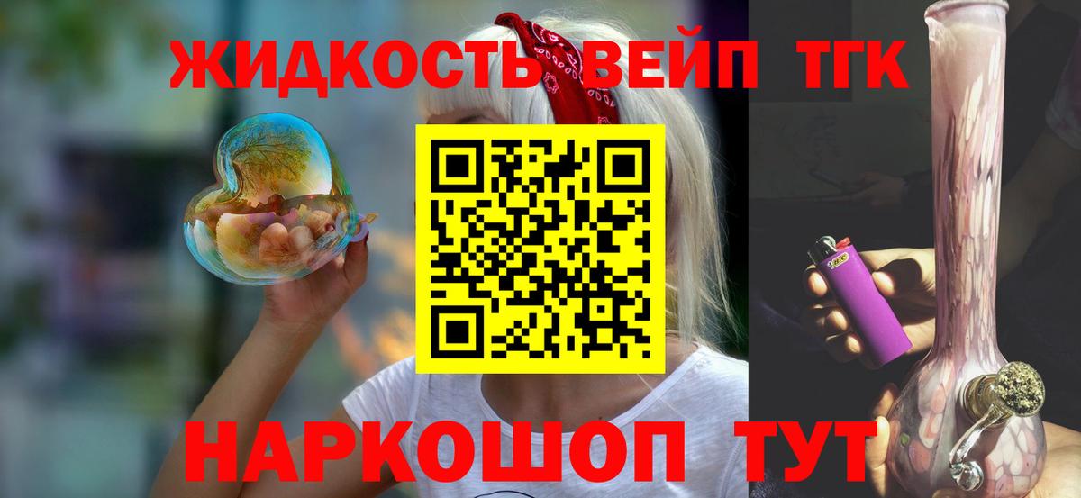 МЕТАДОН Сосновый Бор