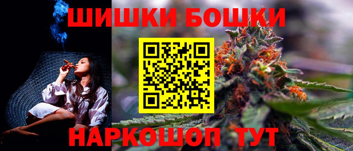 Канабис гибрид Сосновый Бор